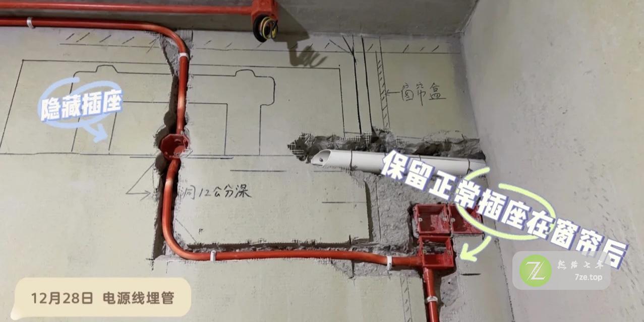 装修日记2：隐藏空调管插图5