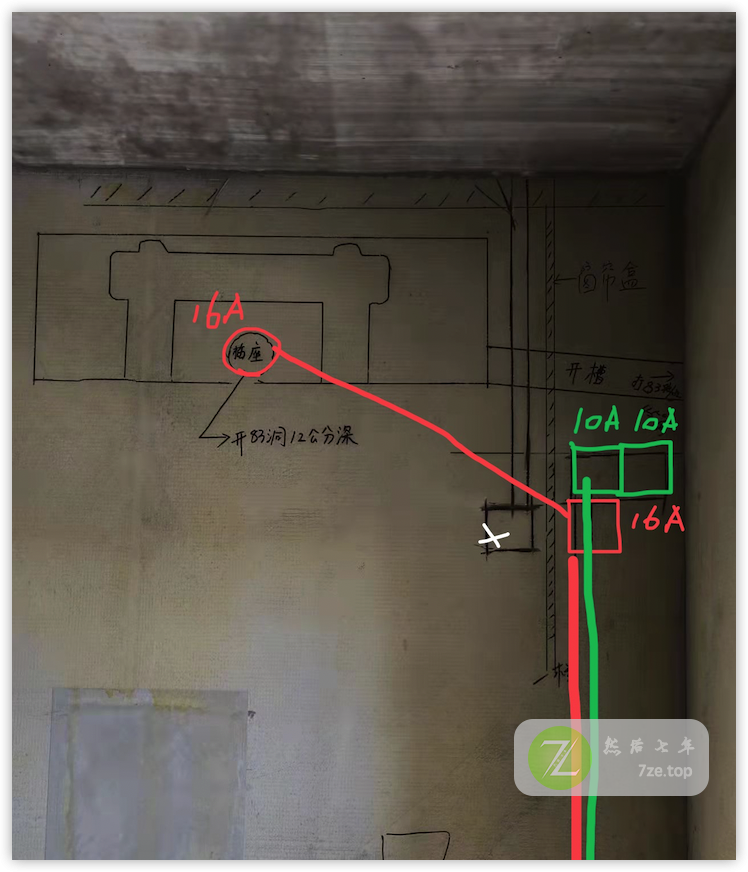 装修日记2：隐藏空调管插图1