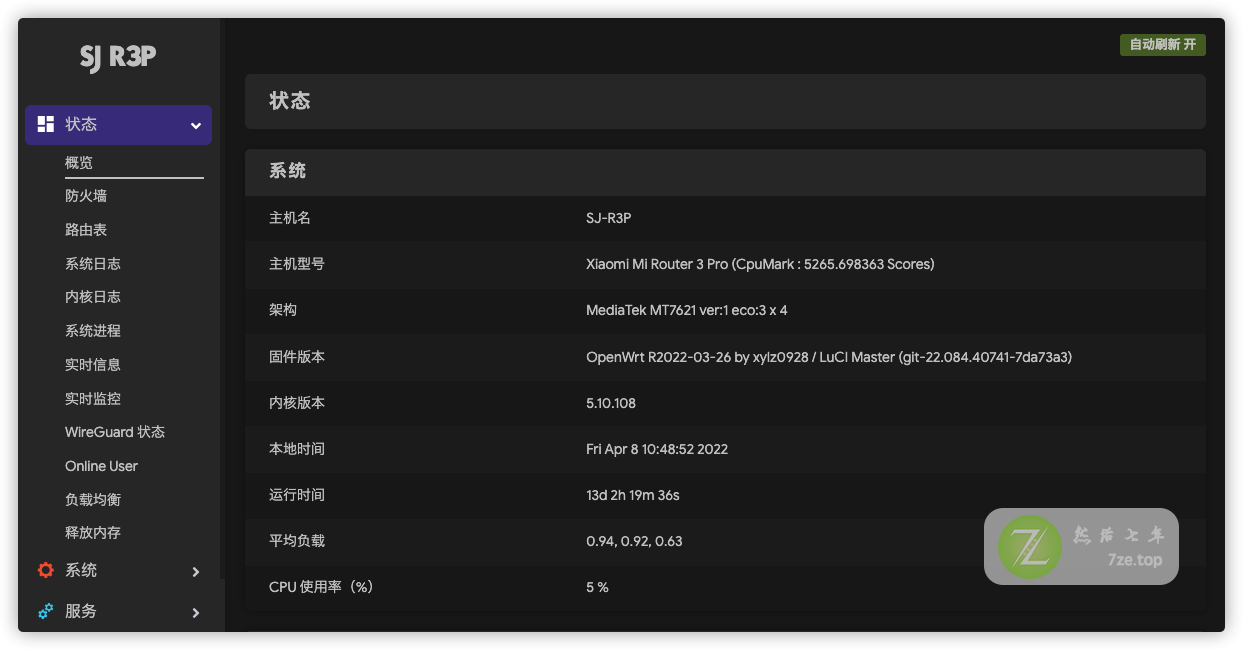 固件发布 R3P OP (小米路由 3 Pro)-每周六更新插图